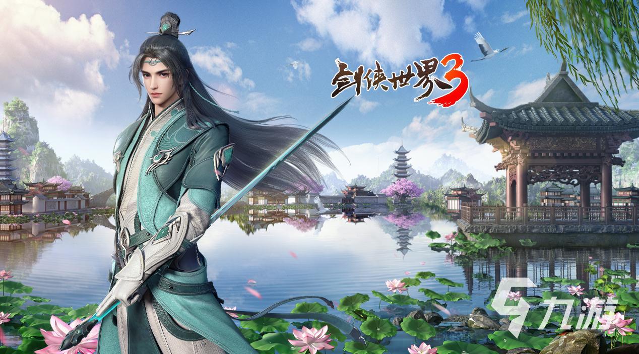 剑侠世界3买号安全吗 正规的游戏号快速交易软件哪个好