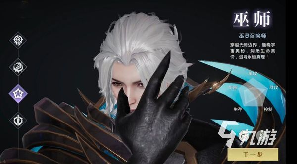 <a id='link_pop' class='keyword-tag' href='https://www.9game.cn/mysy2/'>魔域手游2</a>零氪职业是什么 魔域手游2零氪职业推荐