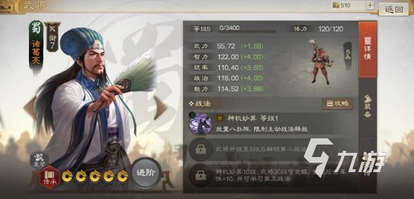 <a id='link_pop' class='keyword-tag' href='http://qicyb.cn/sgzzq/'>三國(guó)志戰(zhàn)棋版</a>最強(qiáng)武將推薦 三國(guó)志戰(zhàn)棋版強(qiáng)勢(shì)武將分享