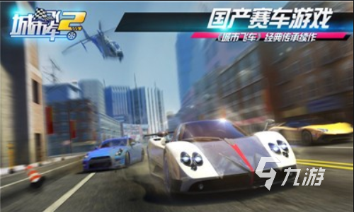 真實賽車3有哪些類似的手游2023 好玩的真實賽車游戲推薦