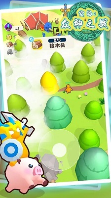 空岛众神之战截图1