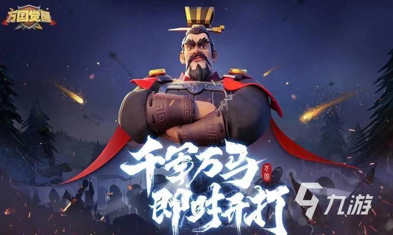 万国觉醒买号安全吗 正规的万国觉醒买号平台分享