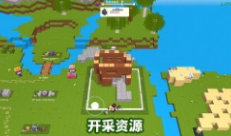 方块太阳截图1