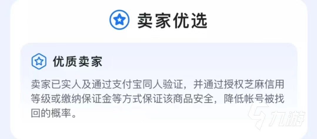 csgo账号在哪买才可靠 专业的csgo账号交易渠道分享