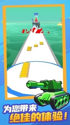 看谁子弹多截图