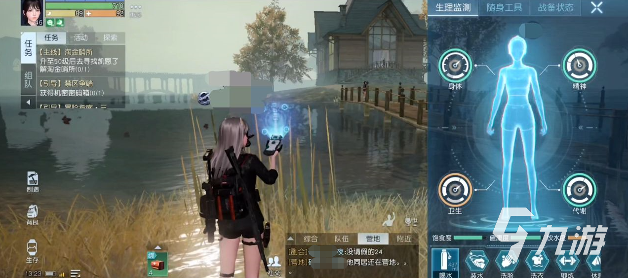 黎明觉醒生机2月几号开服 黎明觉醒生机开服时间分享