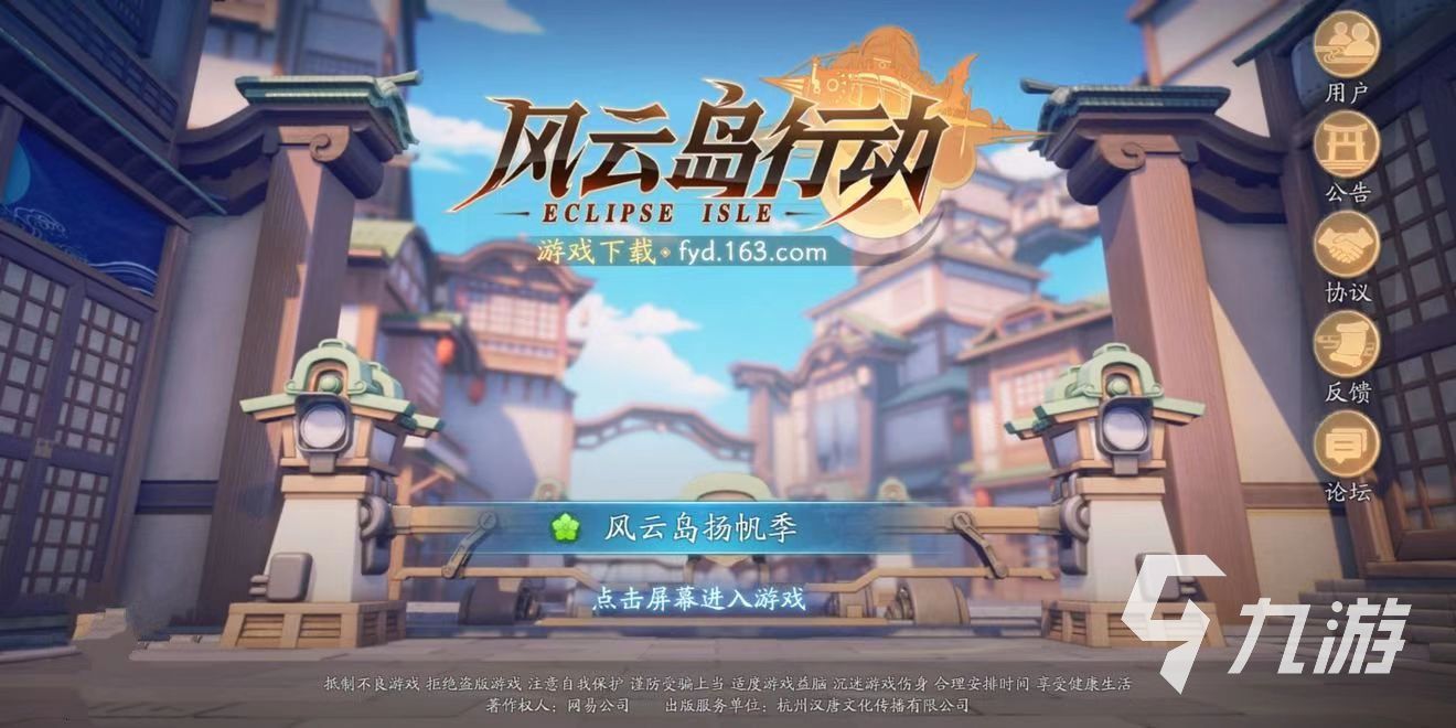 2023手游的雙人聯(lián)機(jī)冒險(xiǎn)游戲有哪些 好玩的組隊(duì)冒險(xiǎn)游戲分享