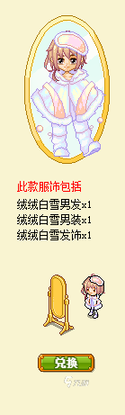 皮卡堂男发型大全 皮卡堂高人气男生发型盘点