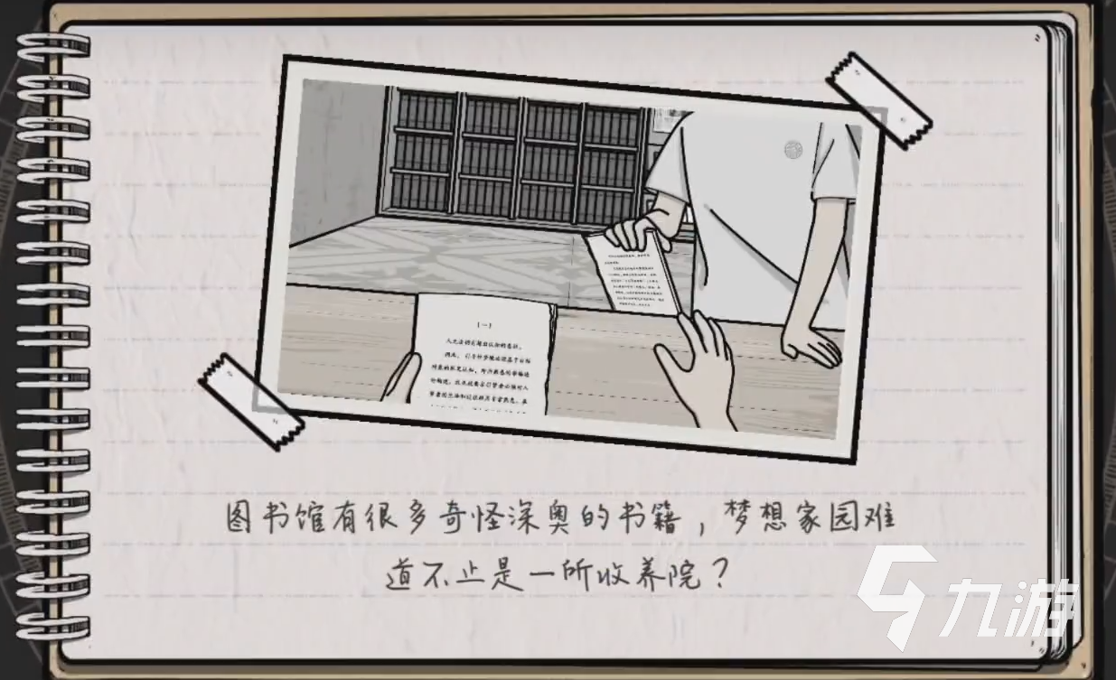 房间的秘密2起点第三章攻略 房间的秘密2起点第三章过关流程