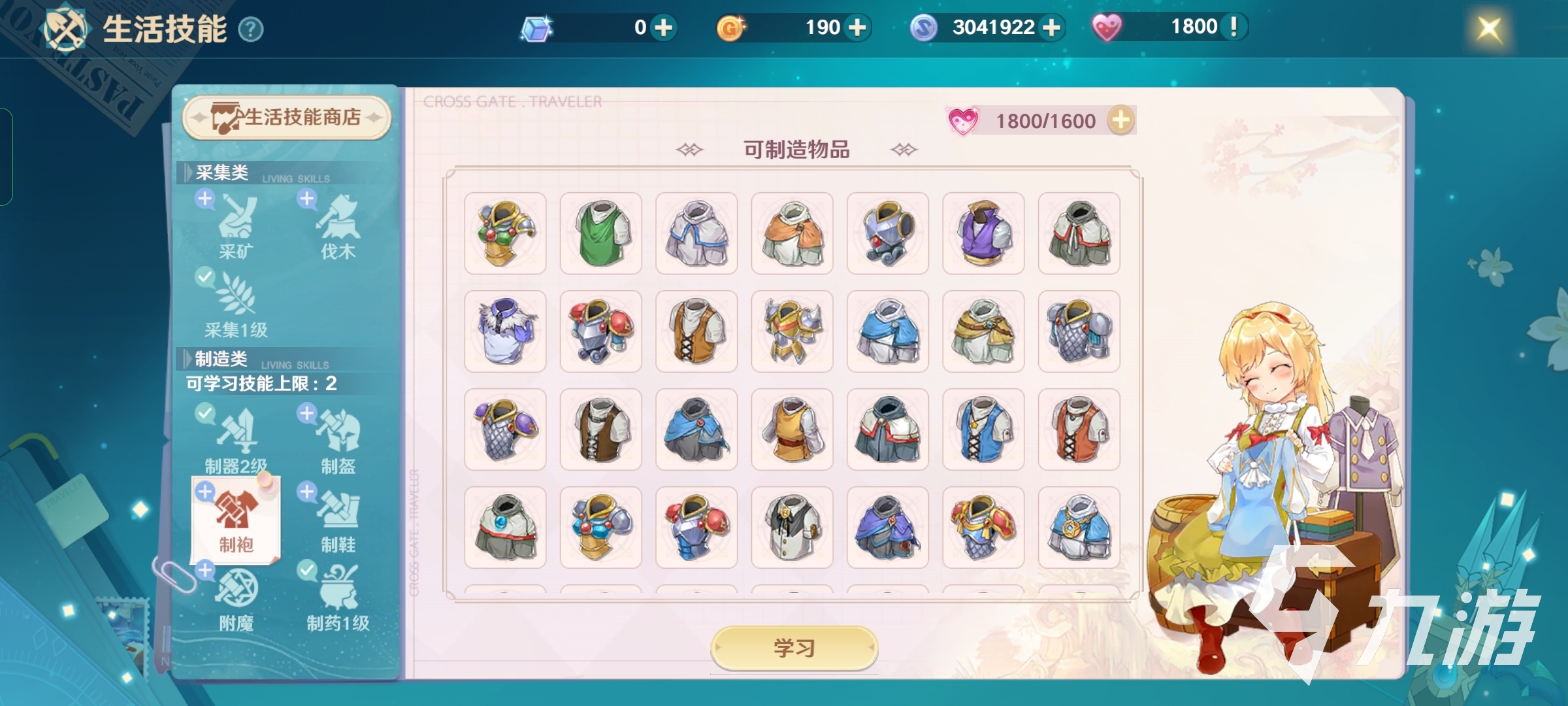 魔力宝贝旅人装备制造怎么弄 装备制造具体方法分享