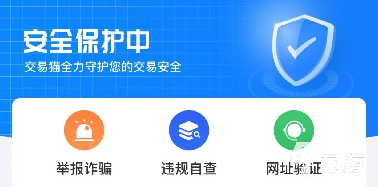 万国觉醒买号安全吗 正规的万国觉醒买号平台分享