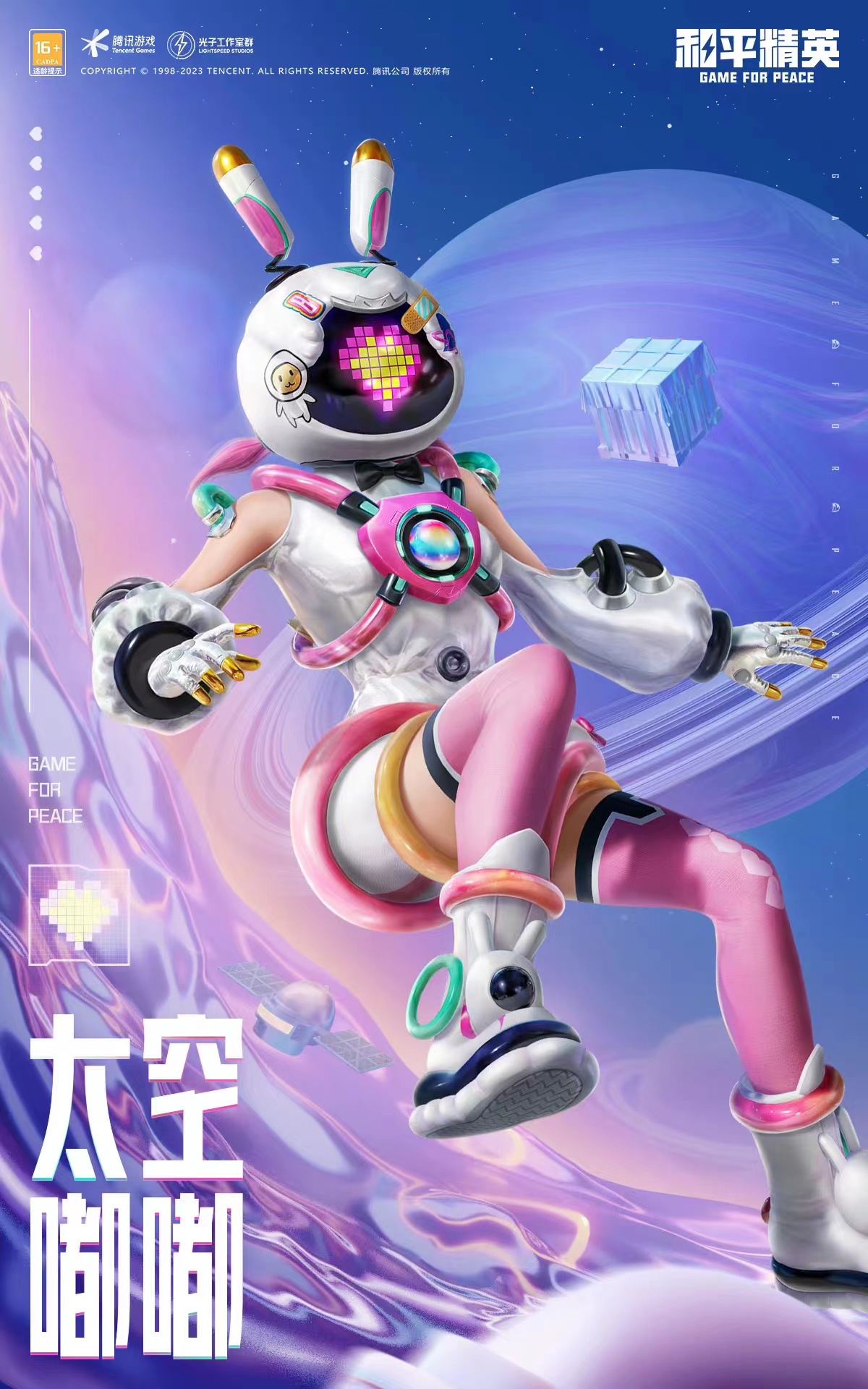 和平精英买号过程是什么 便捷的买号平台推荐