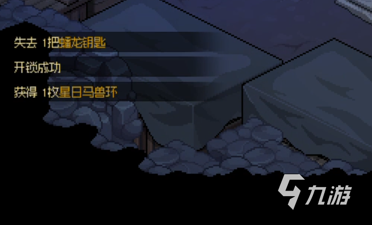 大侠立志传兽环怎么获取 大侠立志传兽环获取方式介绍