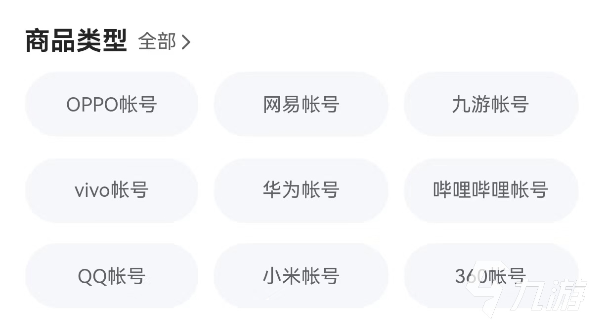 华为账号的游戏可以卖号吗 实用的渠道服卖号平台分享