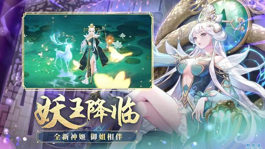 天姬变卖号哪里卖 天姬变安全卖号软件分享