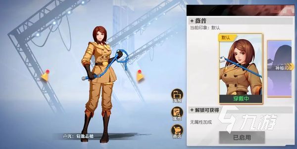 全明星激斗忍者隊(duì)搭配攻略 忍者隊(duì)陣容搭配詳解