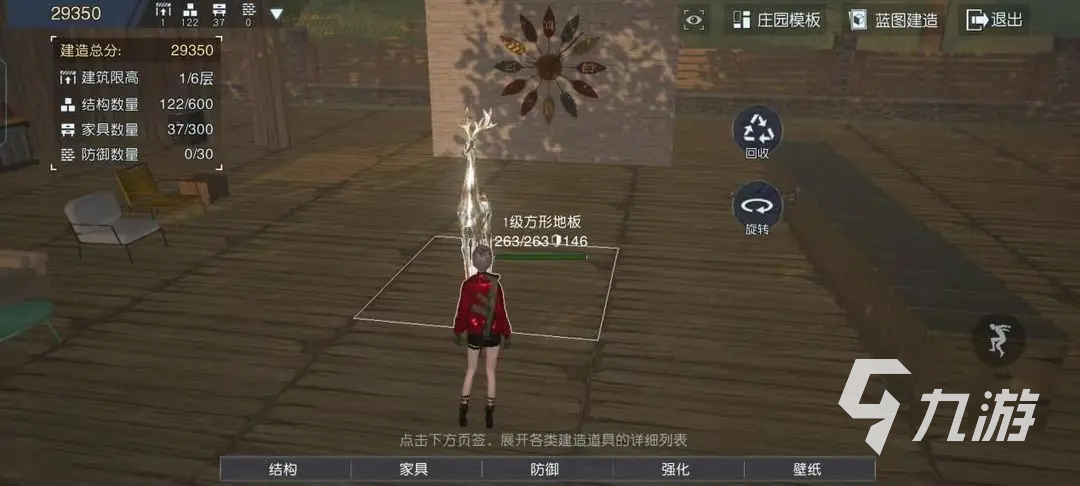 黎明觉醒生机攻略 黎明觉醒生机游玩系统详情介绍