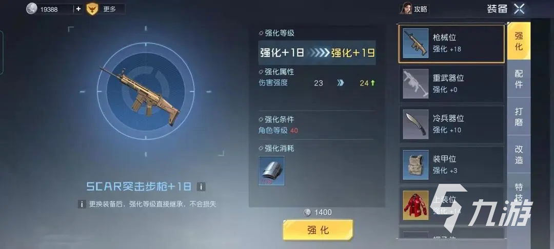 黎明觉醒生机攻略 黎明觉醒生机游玩系统详情介绍
