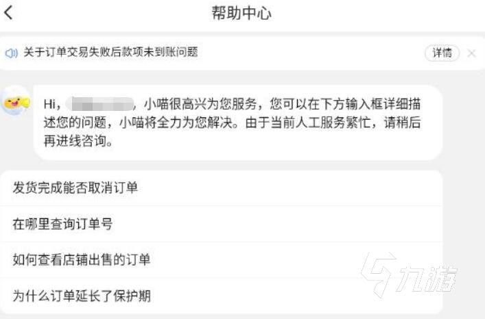 专业的魔域买号平台分享 好用的魔域账号交易软件有什么
