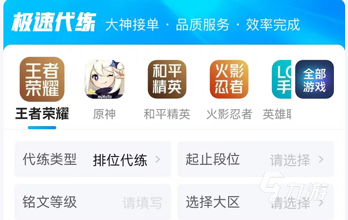穿越火线手游买卖号平台哪个好 穿越火线手游账号交易平台下载推荐