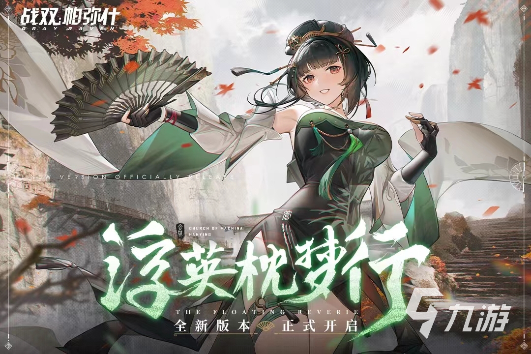 2023最肝的二次元手游有哪些 又肝又好玩的游戲分享