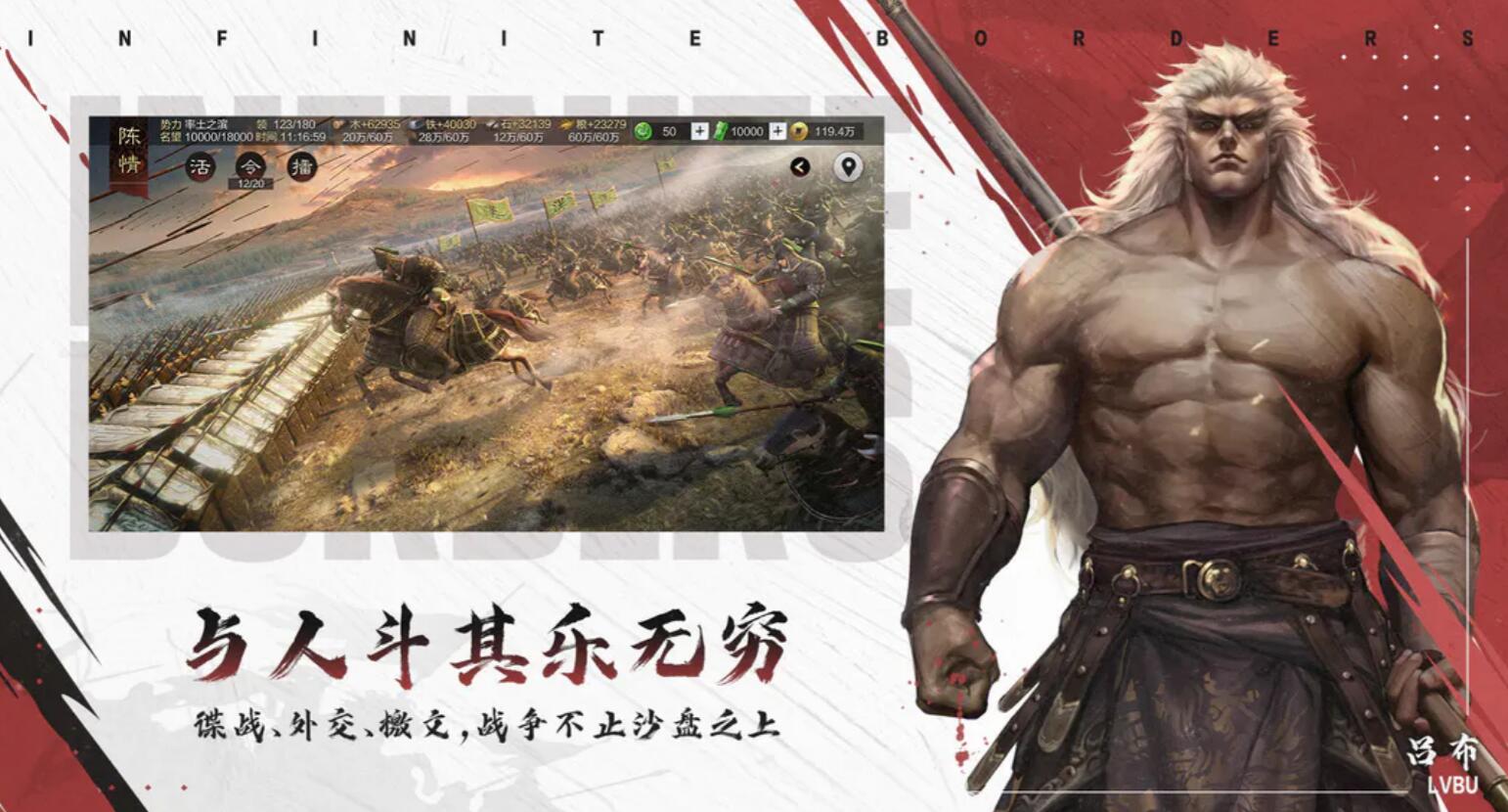 率土卖号平台有什么推荐 优质又靠谱的率土账号出售app分享截图
