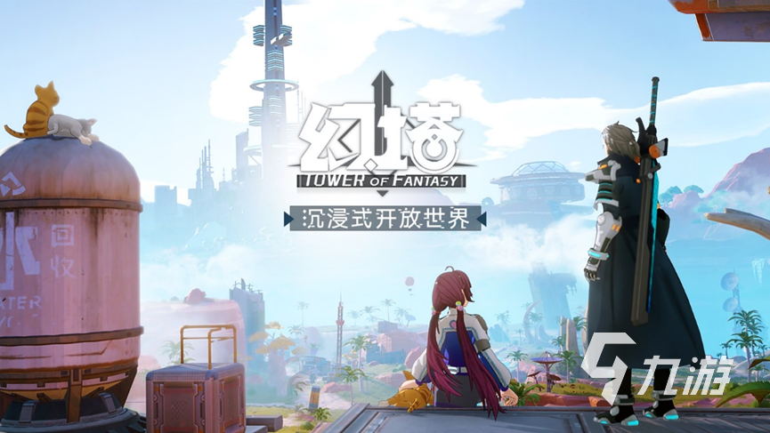 多人联机游戏有哪些 2022好玩的远程联机游戏推荐