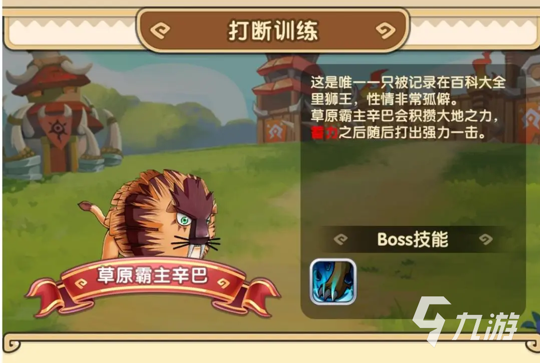 我叫MT经典再现新手训练营怎么玩 新手训练通关攻略