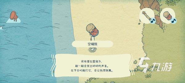 海神的回声第三天怎么过 第三天通关攻略介绍