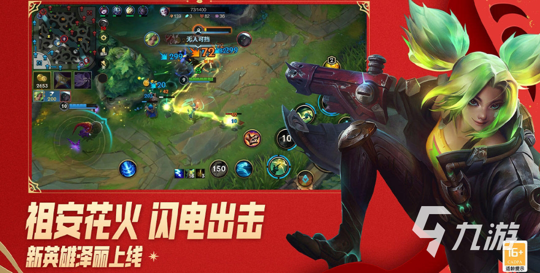 lol买号要注意什么 哪里可以买到lol账号