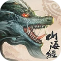 山海经异兽横行