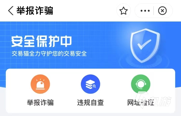 cf去哪里买号更好 热门的账号交易渠道分享推荐