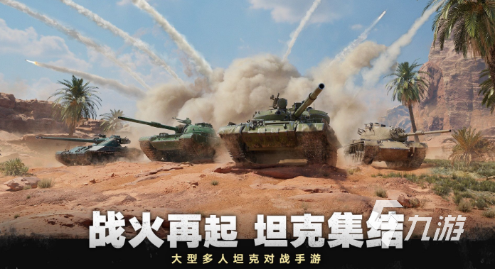 2023最经典的射击游戏哪些好玩 必玩的射击手游排名TOP5