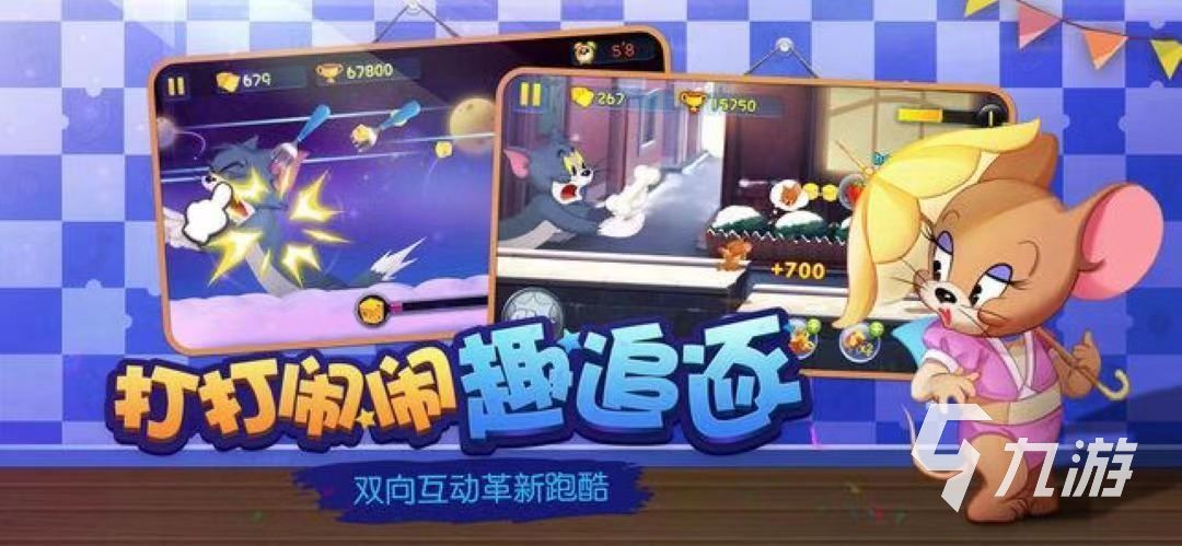 2023团队小游戏有哪些 可以组队的游戏分享