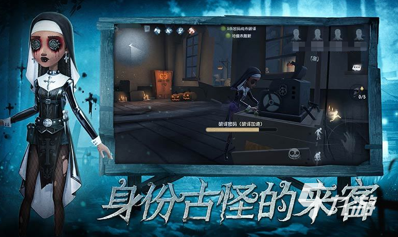 第五人格账号交易网站怎么样 靠谱的游戏号交易平台叫什么