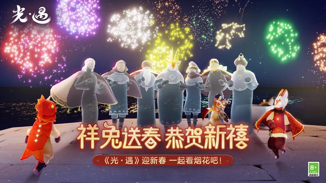 光遇卖号网哪个好 好用的光遇账号交易平台推荐
