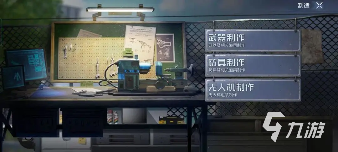 黎明觉醒生机攻略 黎明觉醒生机游玩系统详情介绍