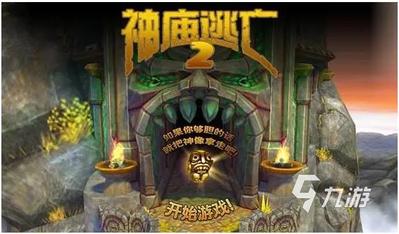 以前的手游有哪些推荐2023 经典怀旧的手游合集