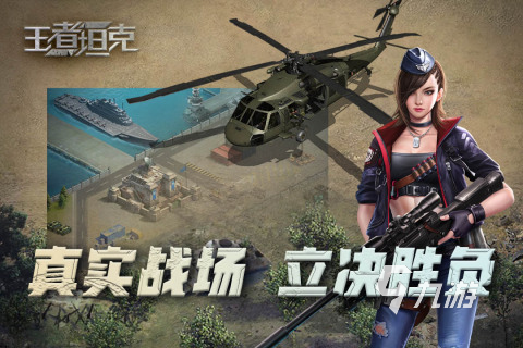 王者坦克兌換碼有哪些 兌換碼大全一覽