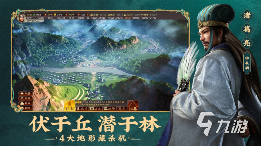 2022最新三国手游排行榜 必玩的三国题材游戏合集