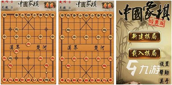 无需联网的象棋手机游戏有哪些 好玩单机象棋游戏推荐2023