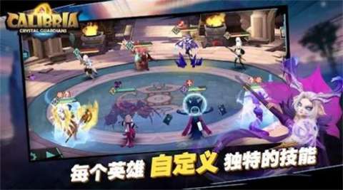 卡拉希爾戰(zhàn)記水晶守衛(wèi)者截圖