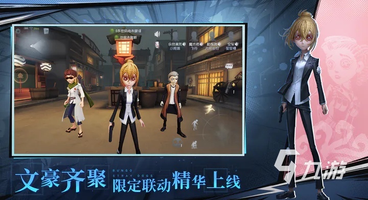 第五人格買號(hào)要注意什么 正規(guī)的購買第五人格賬號(hào)的平臺(tái)介紹