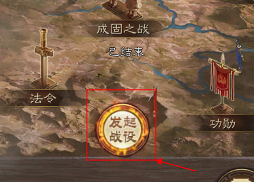 三国志战棋版推车铺路怎么玩 推车铺路玩法介绍