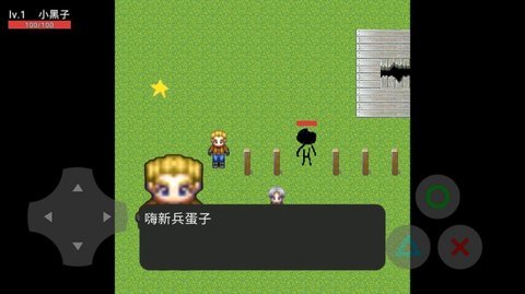 生化危機臥底截圖