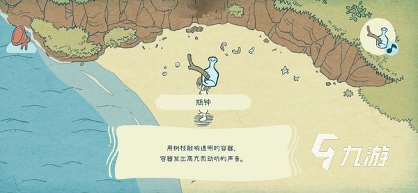 海神的回聲第二天怎么通關(guān) 海神的回聲第二天攻略