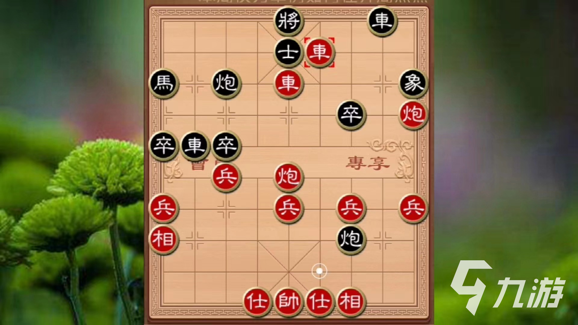 无需联网的象棋手机游戏有哪些 好玩单机象棋游戏推荐2023