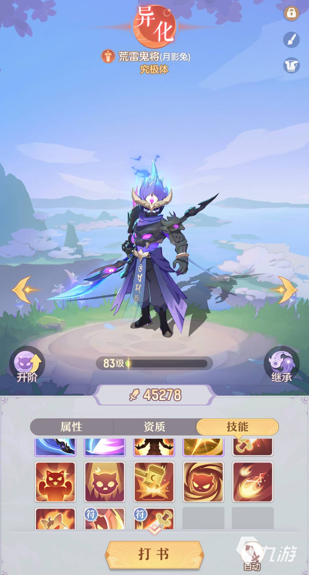 长安幻想万象神宫怎么玩 万象神宫玩法攻略分享