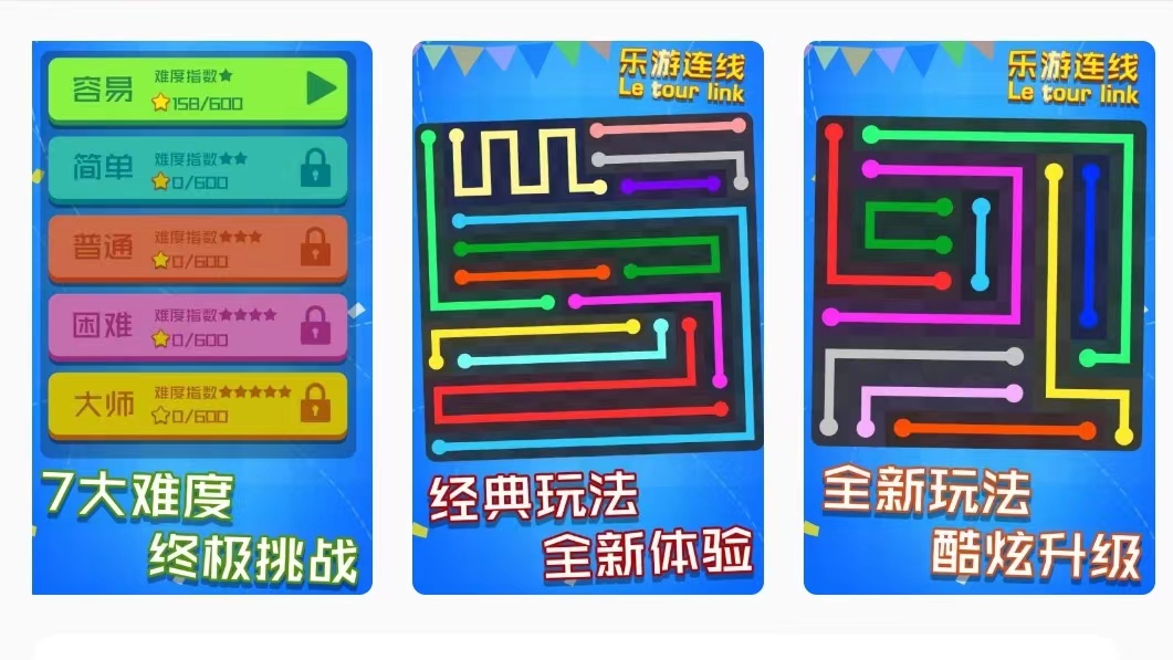 適合小孩子玩的益智游戲有哪些 小孩子玩的益智手游推薦2023