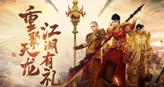 天龙八部怀旧服哪里买号安全 正规靠谱的买号网址分享截图